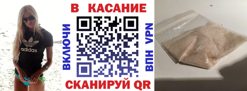 Где найти наркотики Советск Галлюциногенные грибы Конопля COCAIN Меф ГАШИШ Лсд 25 Alpha PVP