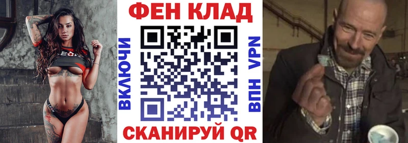 блэк спрут зеркало  Советск  Amphetamine 98% 