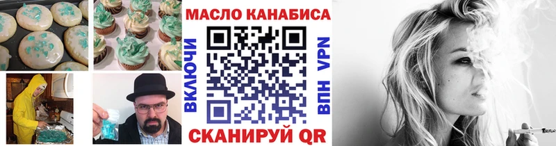 где продают   Советск  Canna-Cookies конопля 