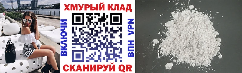 Героин белый  купить   Советск 