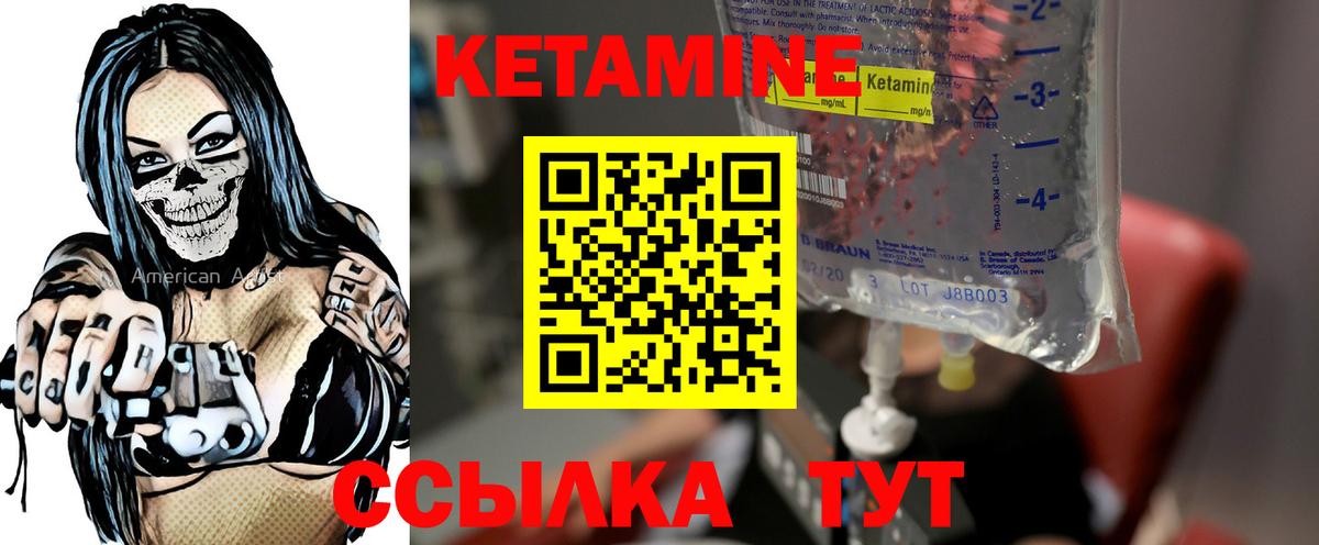Каннабис  Вход с VPN  МЕТАМФЕТАМИН  Меф  NBOMe  Советск  Меф кристаллы  Cocaine  ГАШИШ 