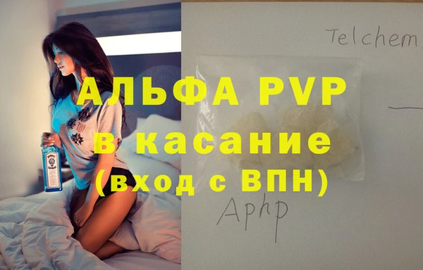 бутират Семёнов