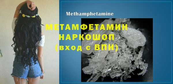 бутират Семёнов