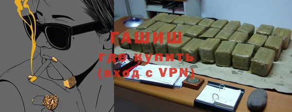 бутират Семёнов