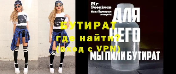 круглые Арсеньев