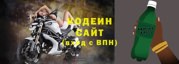 бутират Семёнов