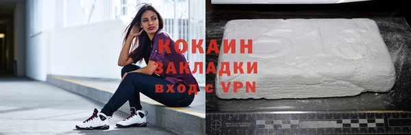 бутират Семёнов
