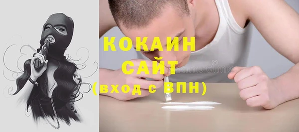 бутират Семёнов