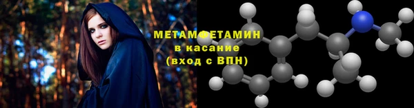 бутират Семёнов