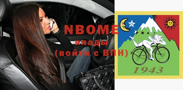 бутират Семёнов