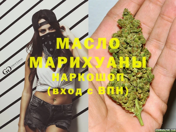 бутират Семёнов