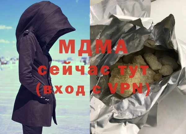 бутират Семёнов