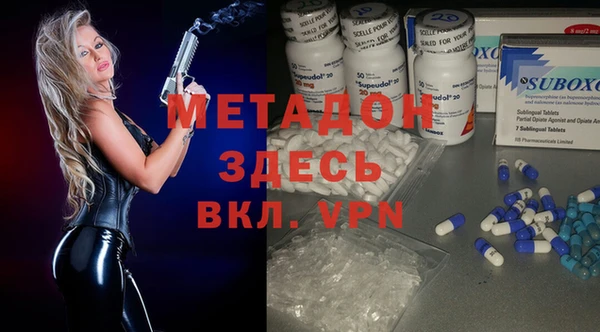 бутират Семёнов