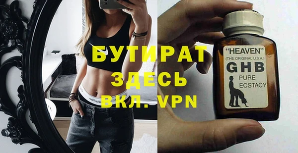винт Семикаракорск