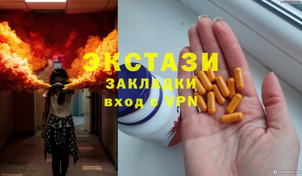 кокаин Армянск
