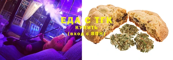 бутират Семёнов