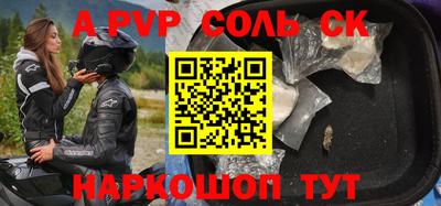 меф VHQ Жуковский