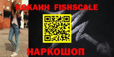 альфа пвп VHQ Заволжье