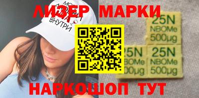 бошки Заводоуковск