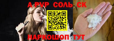 бошки Заводоуковск