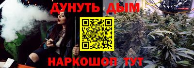 меф VHQ Жуковский