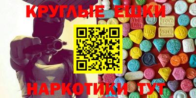 бошки Заводоуковск