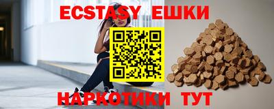 альфа пвп VHQ Заволжье