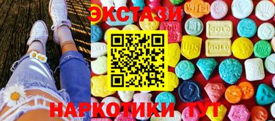 меф VHQ Жуковский