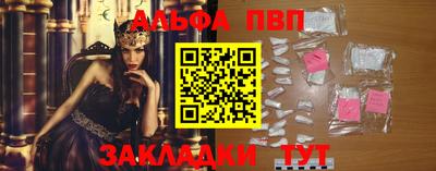 меф VHQ Жуковский