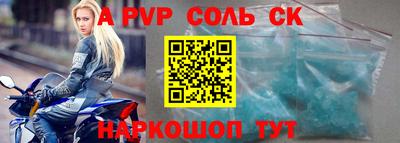 бошки Заводоуковск