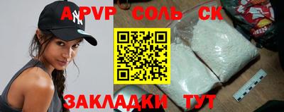меф VHQ Жуковский