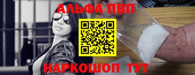 бошки Заводоуковск