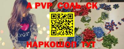 альфа пвп VHQ Заволжье