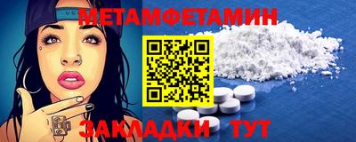 бошки Заводоуковск