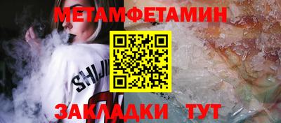 меф VHQ Жуковский