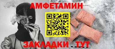 бошки Заводоуковск