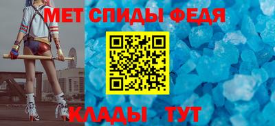 скорость Ирбит