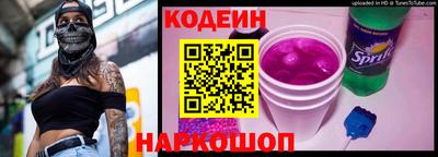метамфетамин Ипатово