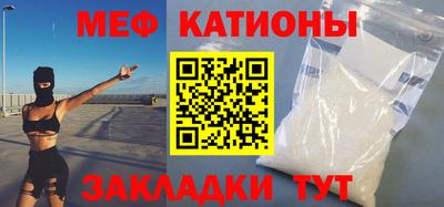 альфа пвп VHQ Заволжье