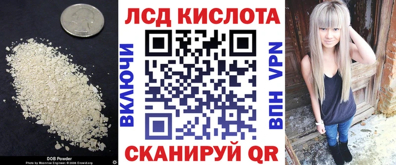 LSD-25 экстази ecstasy  площадка состав  Советск 
