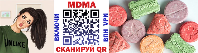 купить наркотик  Советск  МДМА VHQ 