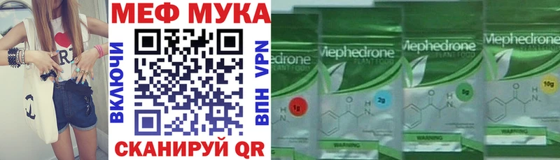 МЕФ 4 MMC  Советск 