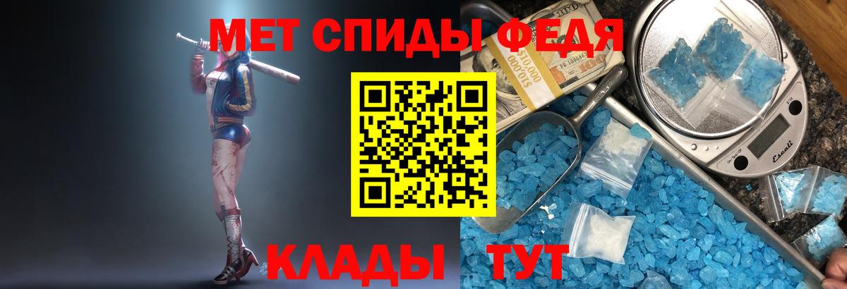 Советск  Первитин витя  Вход с VPN 