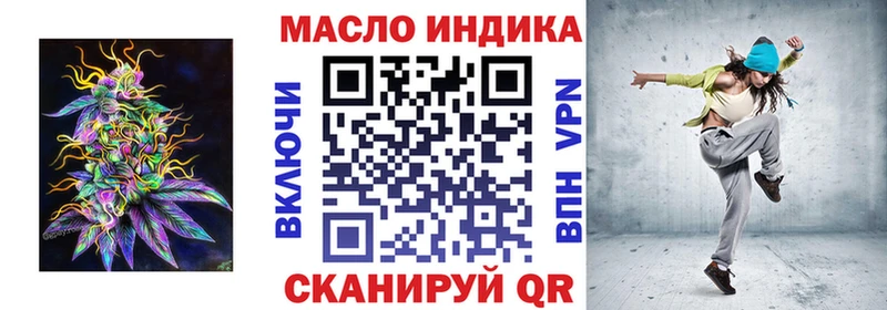 Дистиллят ТГК вейп с тгк  где купить наркоту  KRAKEN ссылка  Советск 