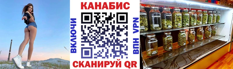 Конопля Ganja Советск