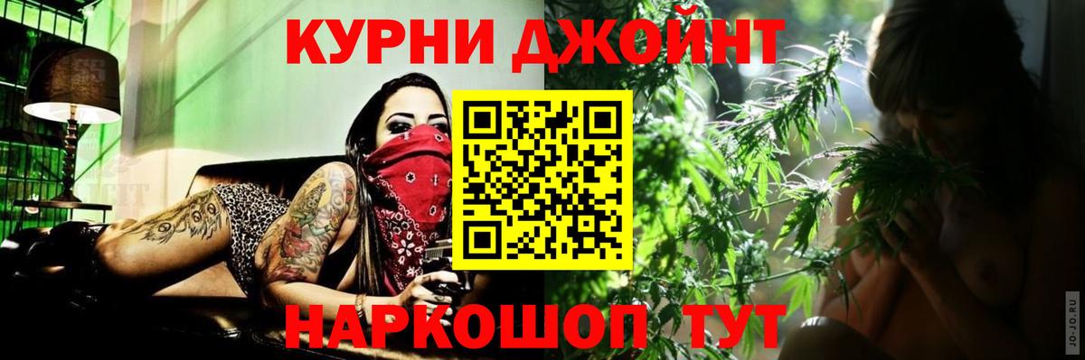 Бошки марихуана OG Kush Советск